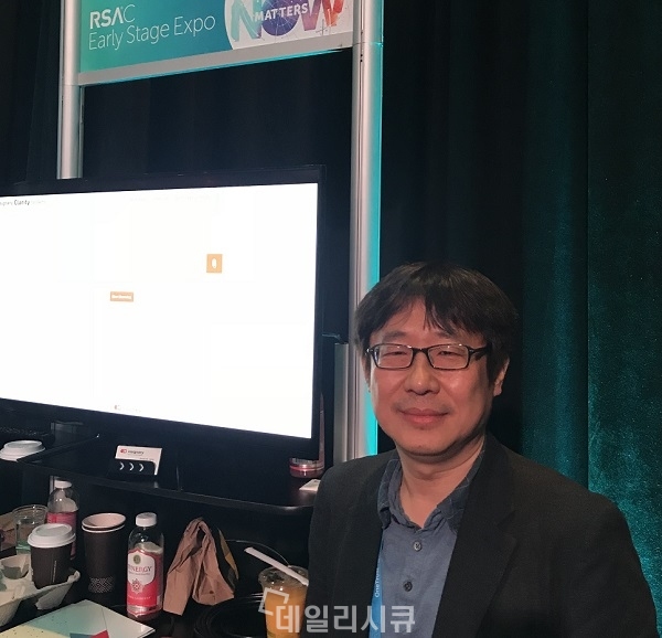 ▲ [RSA 컨퍼런스 2018] 인사이너리 김영곤 팀장. 오픈소스 분석툴 '클래리티'에 대한 글로벌 기업들의 관심이 크다고 말한다.