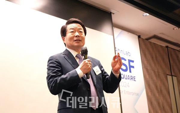 안랩, 기업 고객 CISO 대상 보안전략 세미나 ‘ISF SQUARE 2024 for Enterprise’ 개최