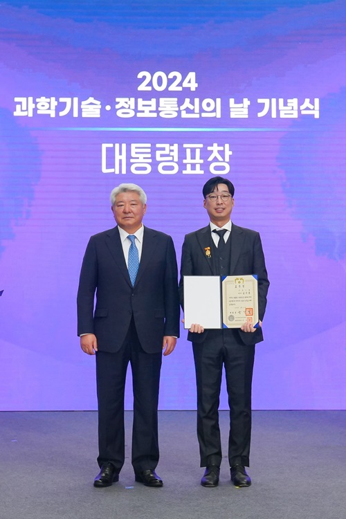 샌즈랩 김기홍 대표, 과학·정보통신의 날 ‘대통령 표창’ 수상